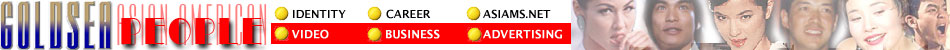 GoldSea Asian American